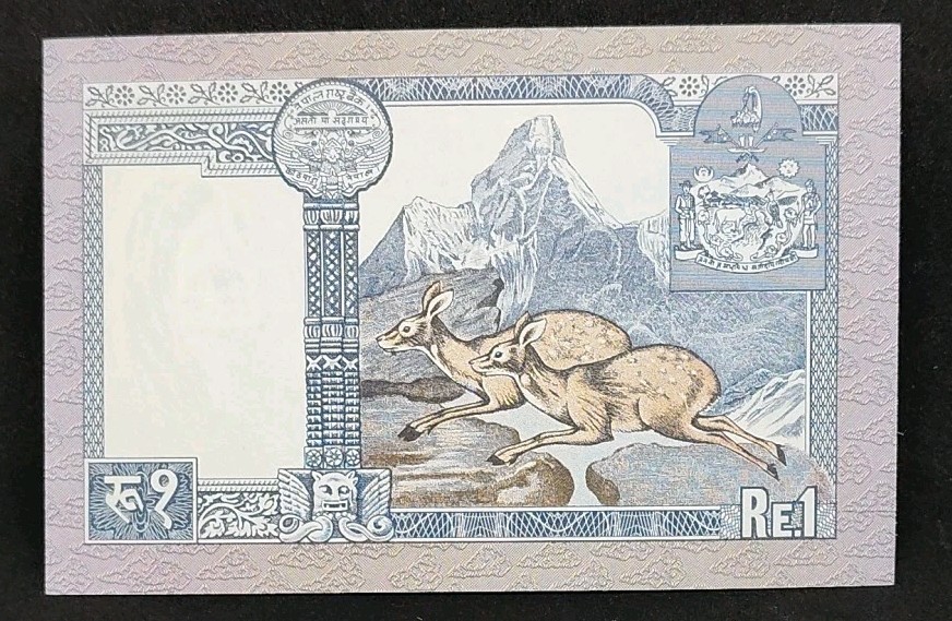 1974 Nepal 1 Rupee