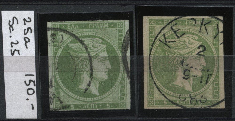 Greece Hellas 25a Used CV150.00