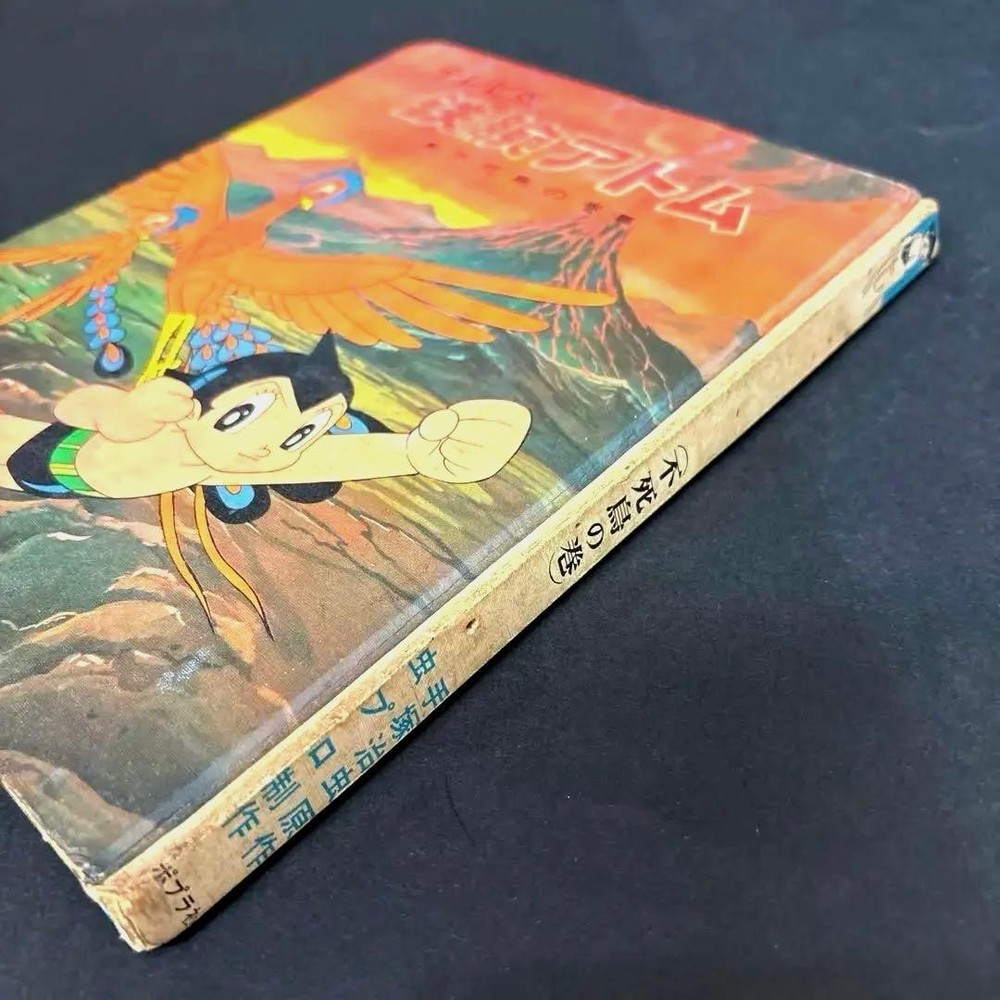 TV version: Astro Boy: Phoenix Volume, Poplar Publishing