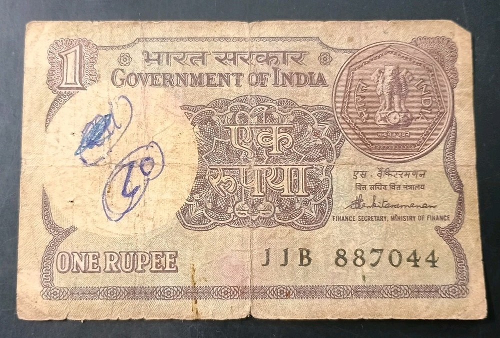 India banknote one rupee
