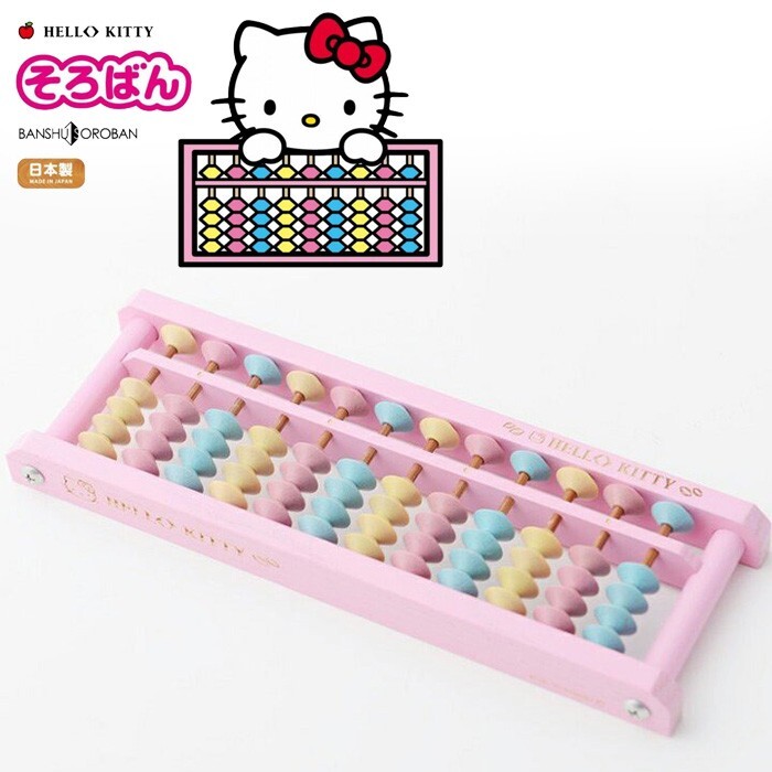 Banshu abacus with Hello Kitty collaboration 12-digit KTY-24