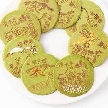 Seki Matcha Senbei Cookie 100g/(20pcs)