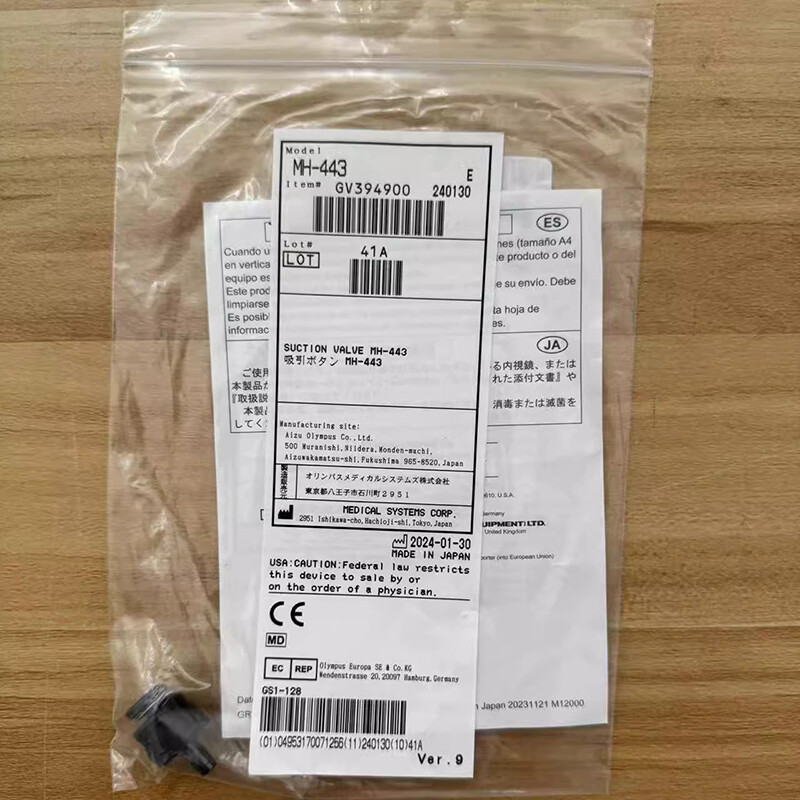 1PC NEW FOR MH-443 Suction Valve Suction Button
