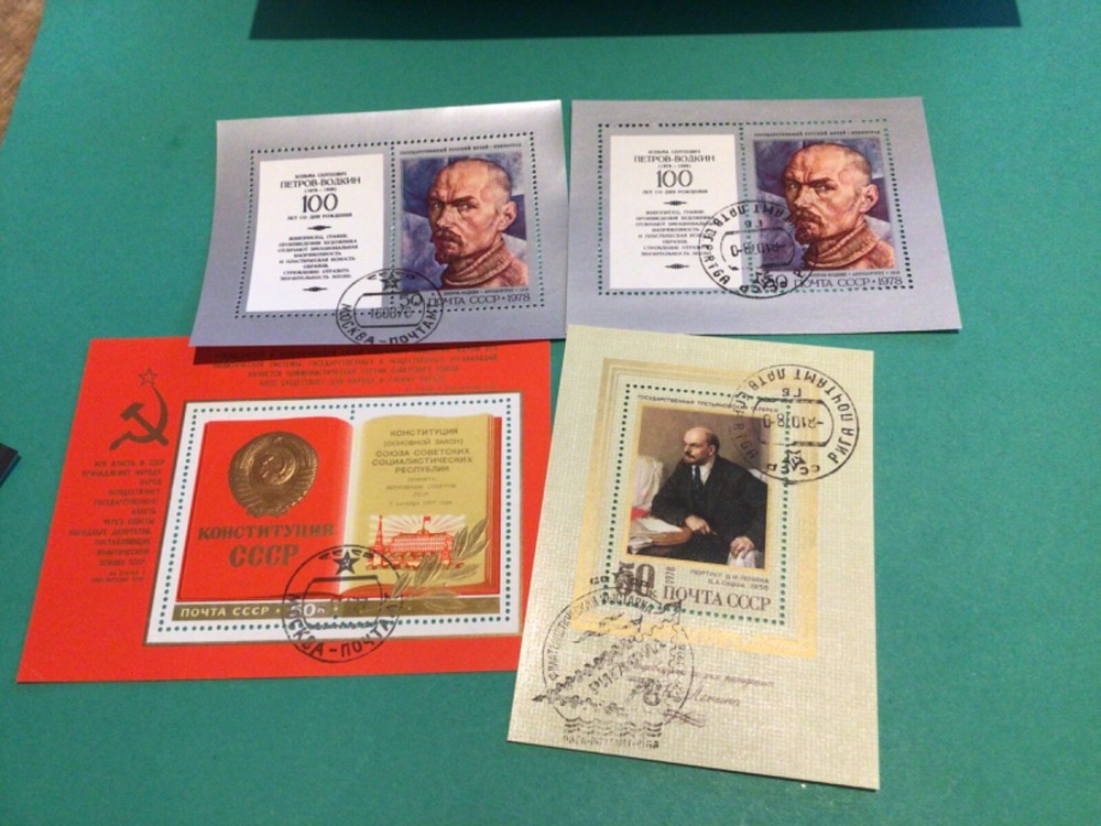 Russian on stamps 4 stamp sheets A20267