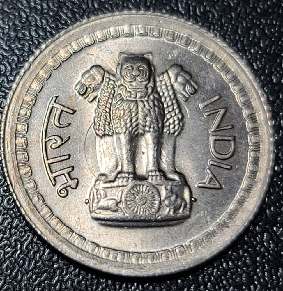 1972 India 25 Piase - Obverse/Reverse Die Clash Error BKDR2