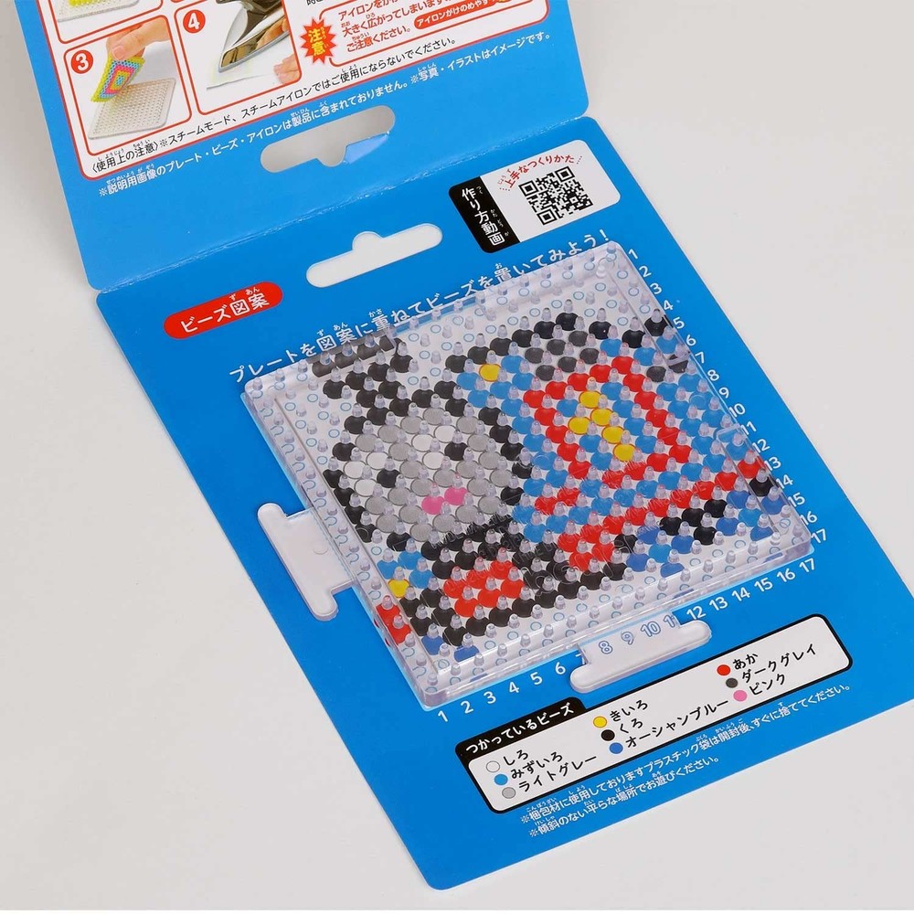 KAWADA "Perler Beads Easy! Character Beads Set Thomas Thomas"