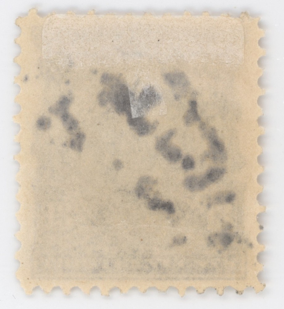 US #308 | Used | Extra Fine