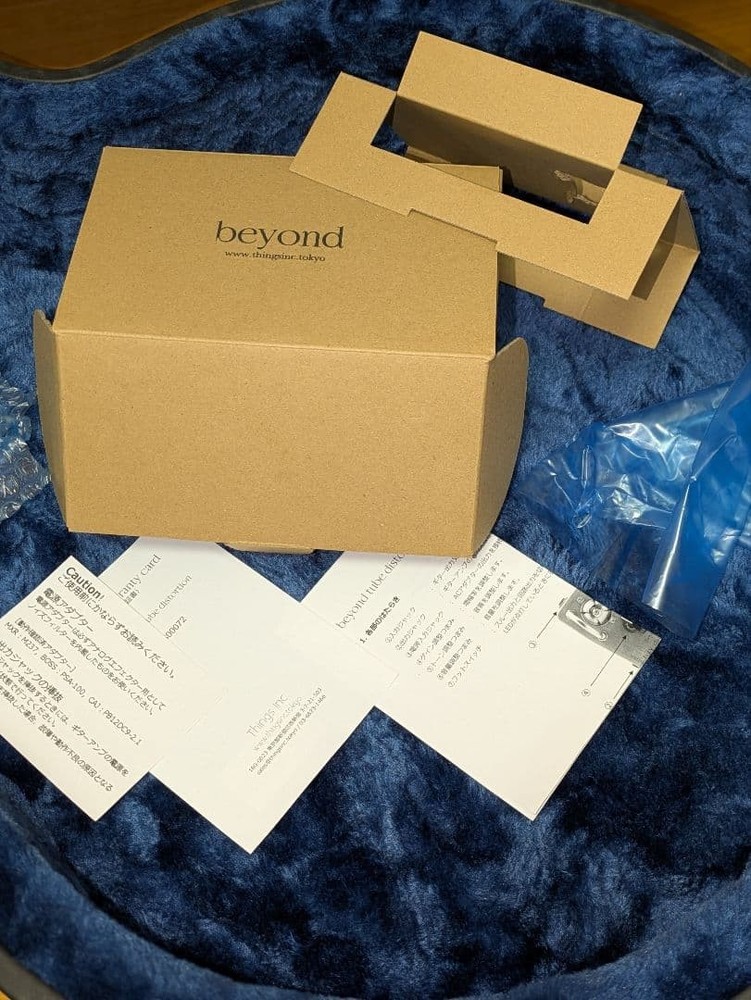 Beyond tube distortion 459602