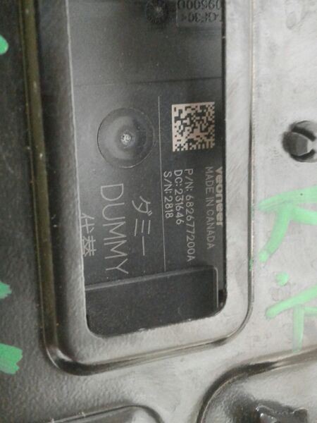 ACCORD 2023 Camera/Projector 120808