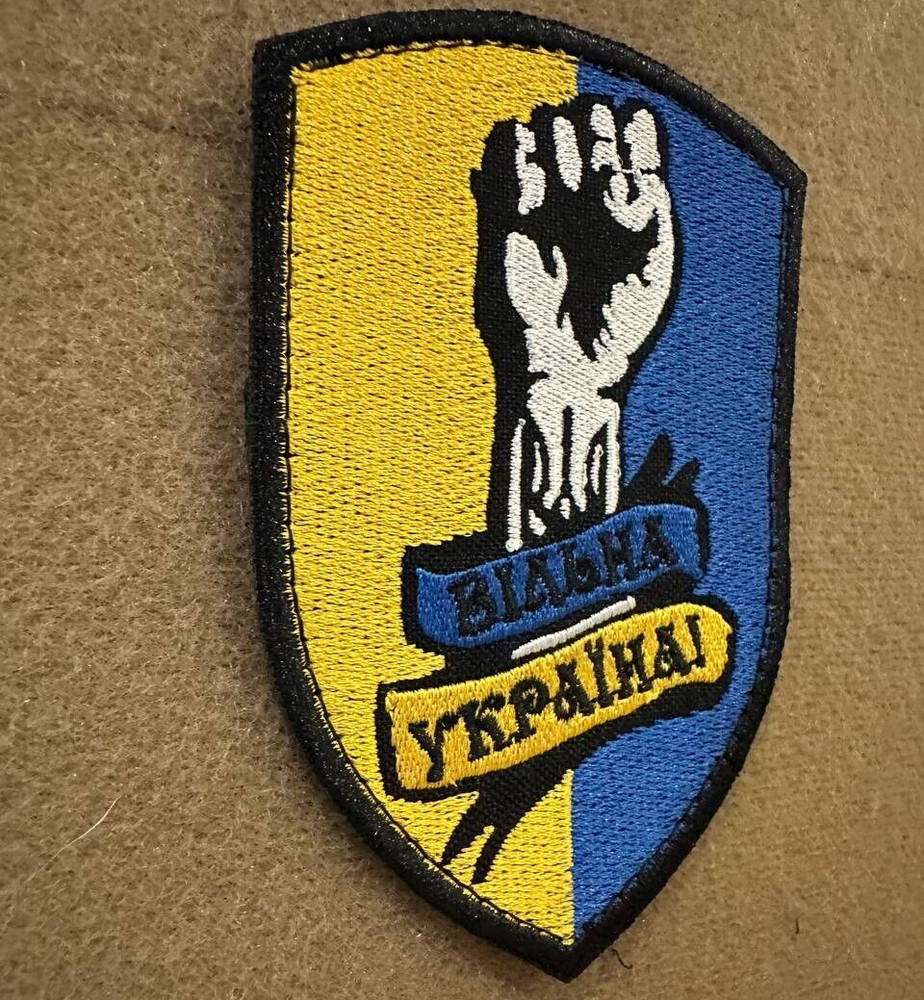 Ukrainian Morale Patch "Free Ukraine" Tactical Badge Hook Textile💙💛