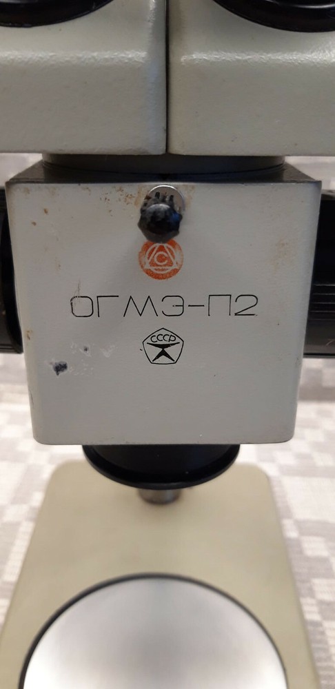 Microscope OGME P2 on a universal bracket USSR