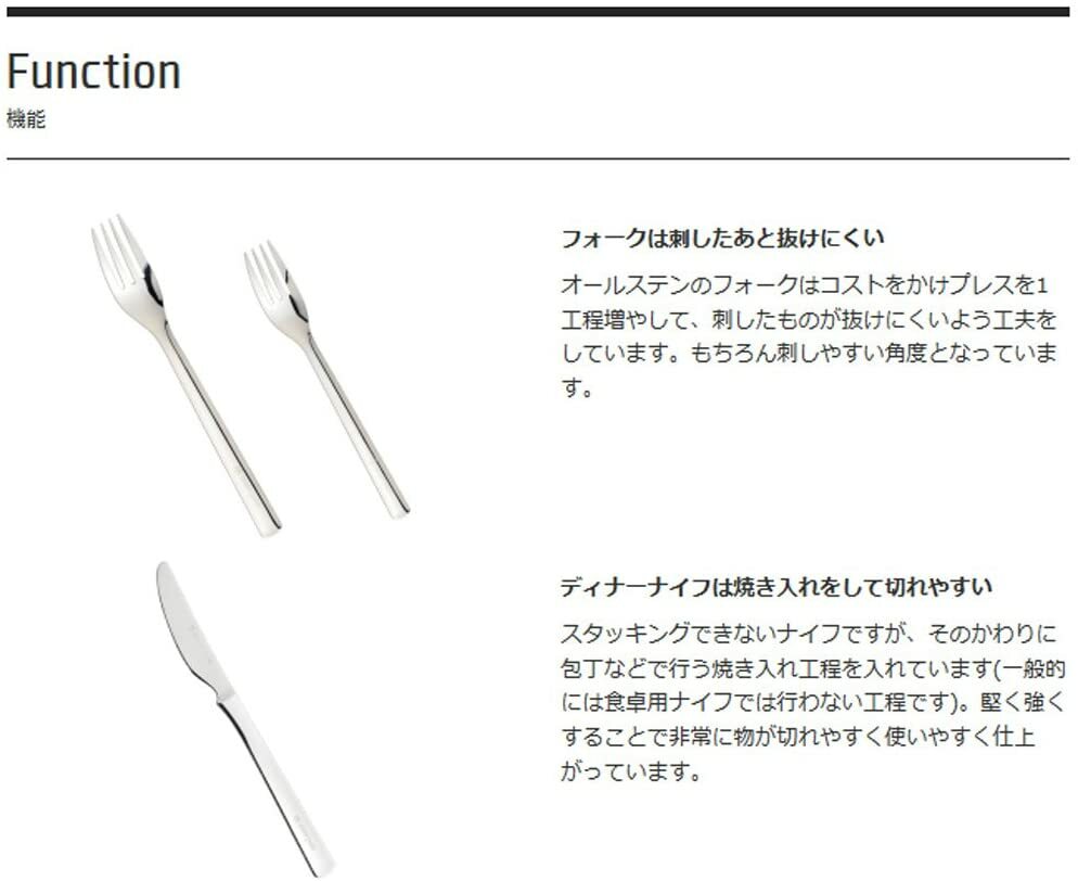 Snow Peak Allstene Dinner Spoon NT-053