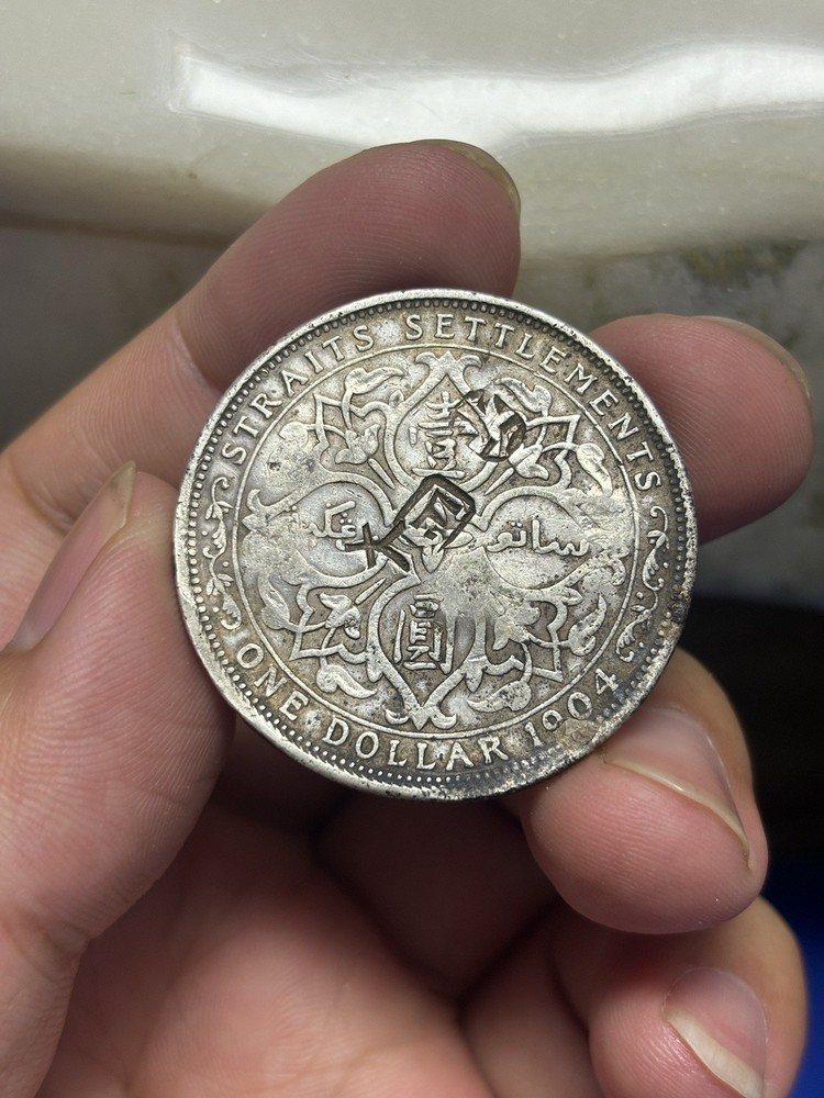 1904 Straits Settlements Silver Dollar