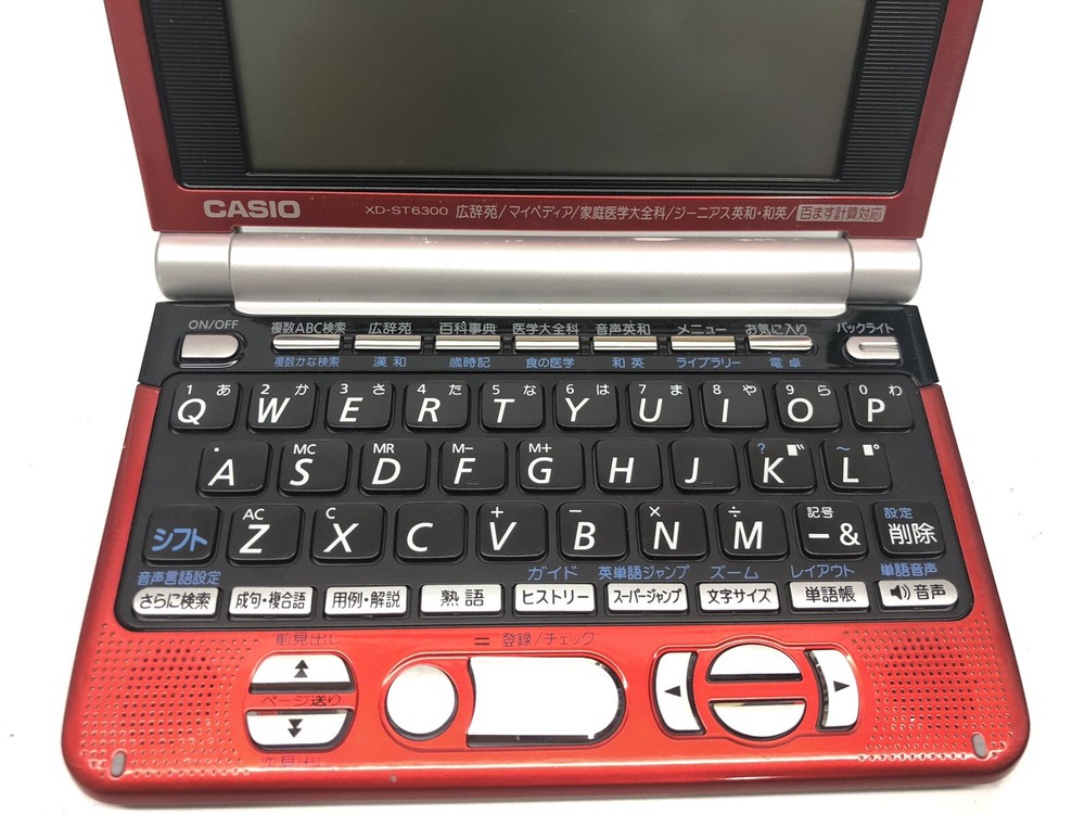CASIO XD-ST6300 Electronic Dictionary, Untested, READ ENTIRE DESCRIPTION!