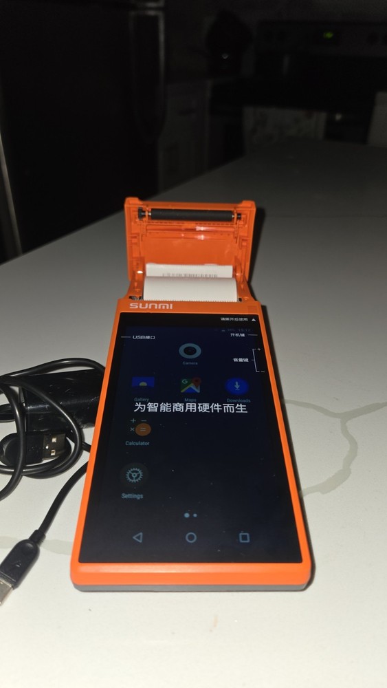 Sunmi V1 S POS Handheld