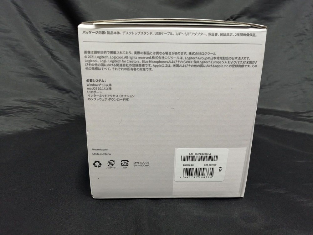 LOGICOOL USB Microphone BM300BK Used