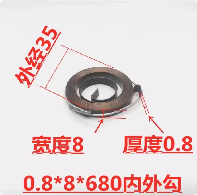 26.8" Drill Press Spring Quill Feed Return Coil Spring Assembly 35*8*0.8mm