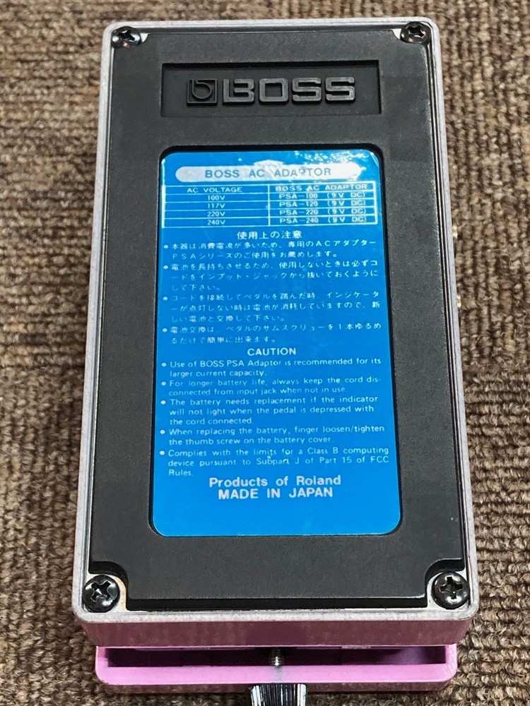 Boss Dc-3 Digital Dimension