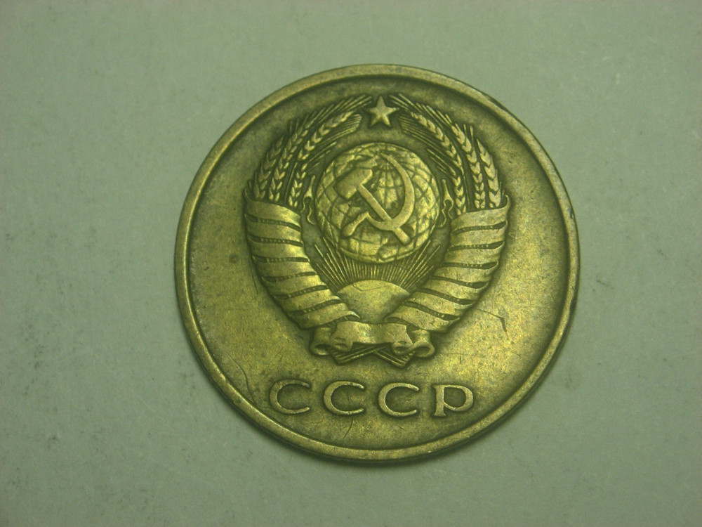 Russia USSR 3 Kopeks 1961