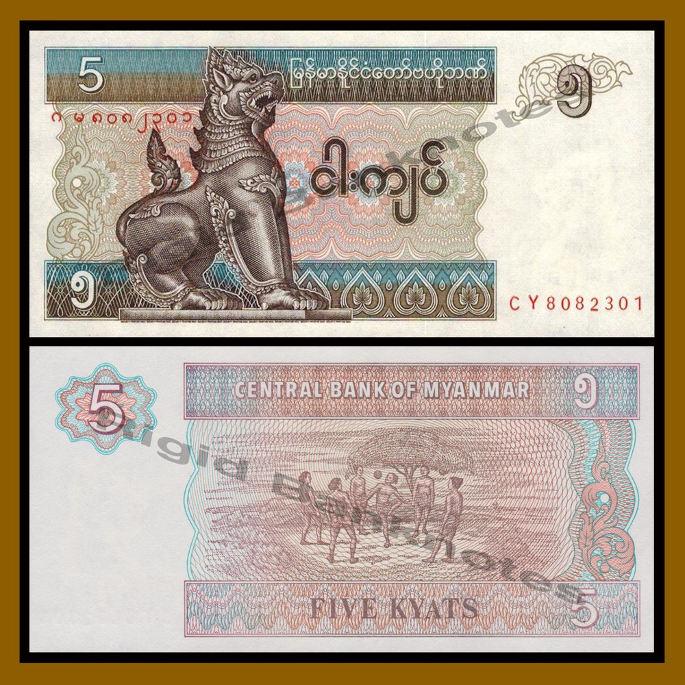 Myanmar 5 Kyats, 1996 P-70 Unc