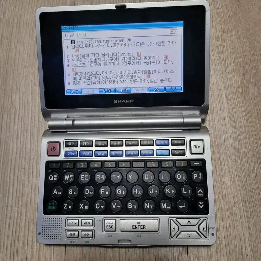Sharp RD-CX100 Electronic Dictionary with Slight Wear
