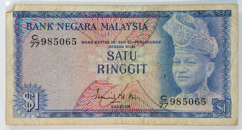 Malaysia 1967 1 Ringgit Series C CIRC Good