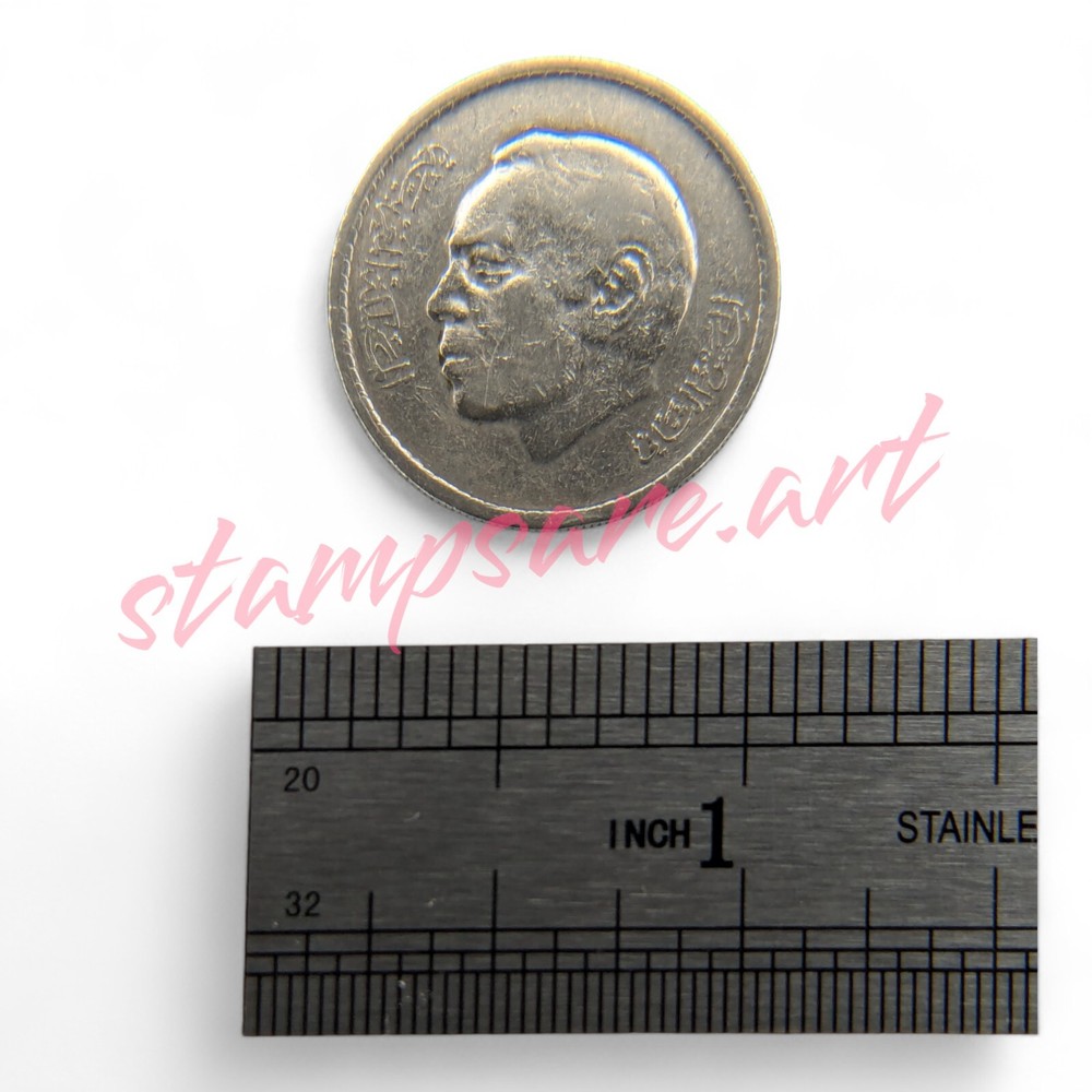 1974 (1394) Morocco 1 Dirham Coin