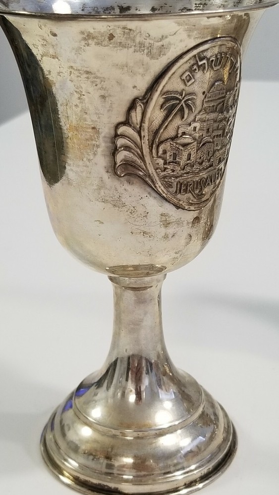 STERLING SILVER JURUSALEM CUP