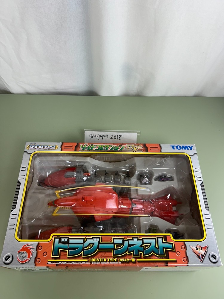 Zoids Dragoon Nest Tommy Collection DX From Japan