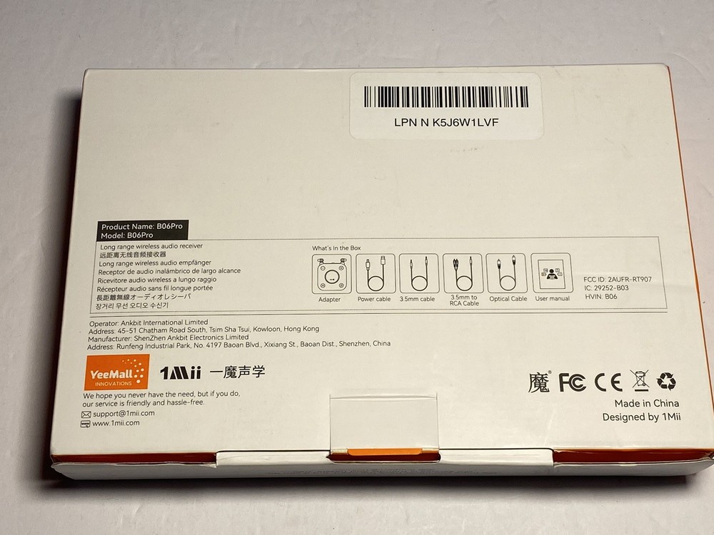 Long Range Bluetooth Receiver