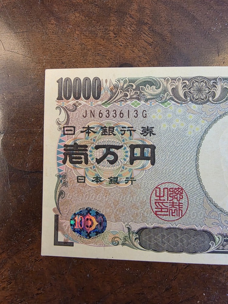 10000 Yen Uncirulated Banknote mint cond. Been in a stack since new!
