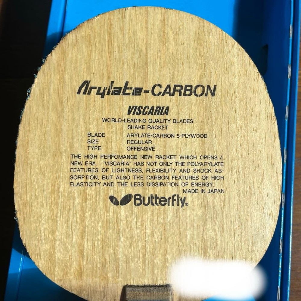 Discontinued Butterfly VISCARIA FL
