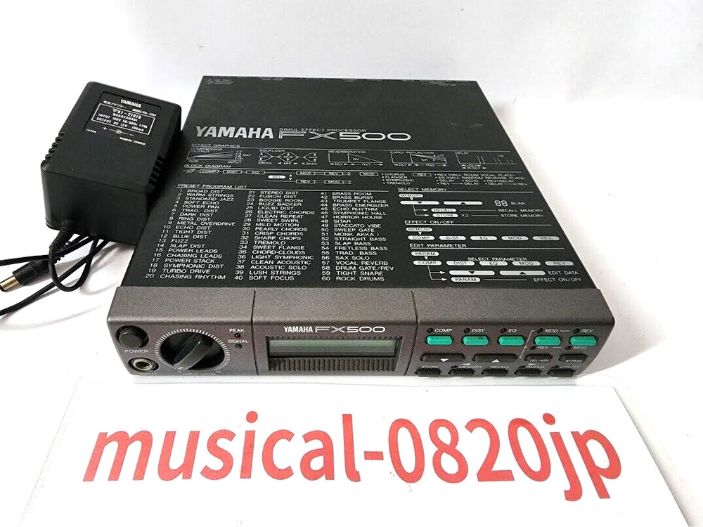 YAMAHA FX500 SIMUL-EFFECT PROCESSOR Guitar Effect