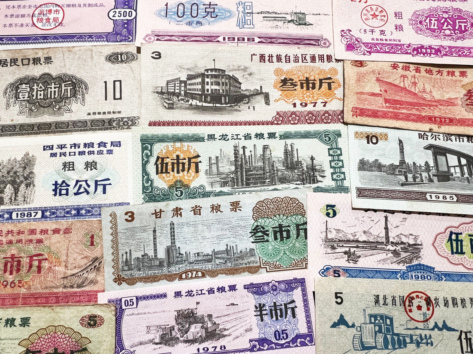 7x China Commodity Coupon CCP Mao Soviet Era CCCP USSR Currency Banknote Yuan