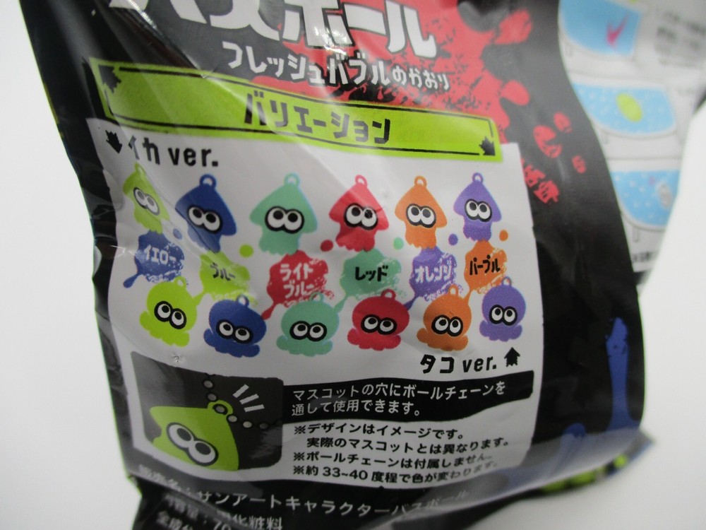 Japanese Bath ball bomb Splatoon 3 Inside mascot