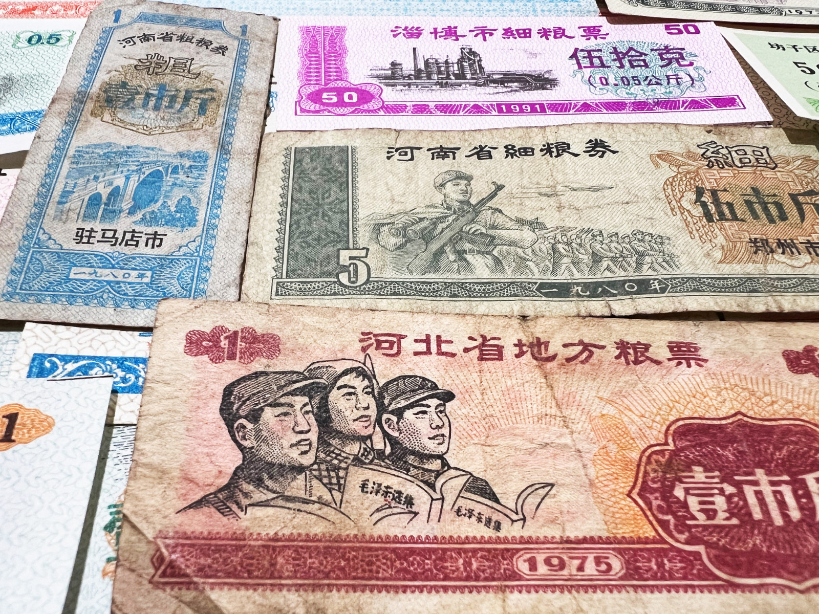 7x China Commodity Coupon CCP Mao Soviet Era CCCP USSR Currency Banknote Yuan