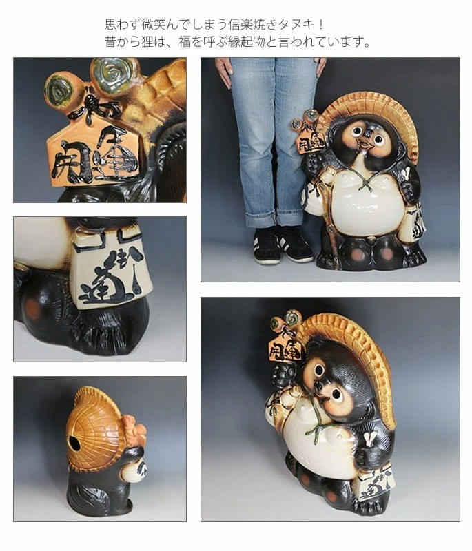 Shigaraki Ware Tanuki Pottery Lucky Charm Statue, 25.6in New