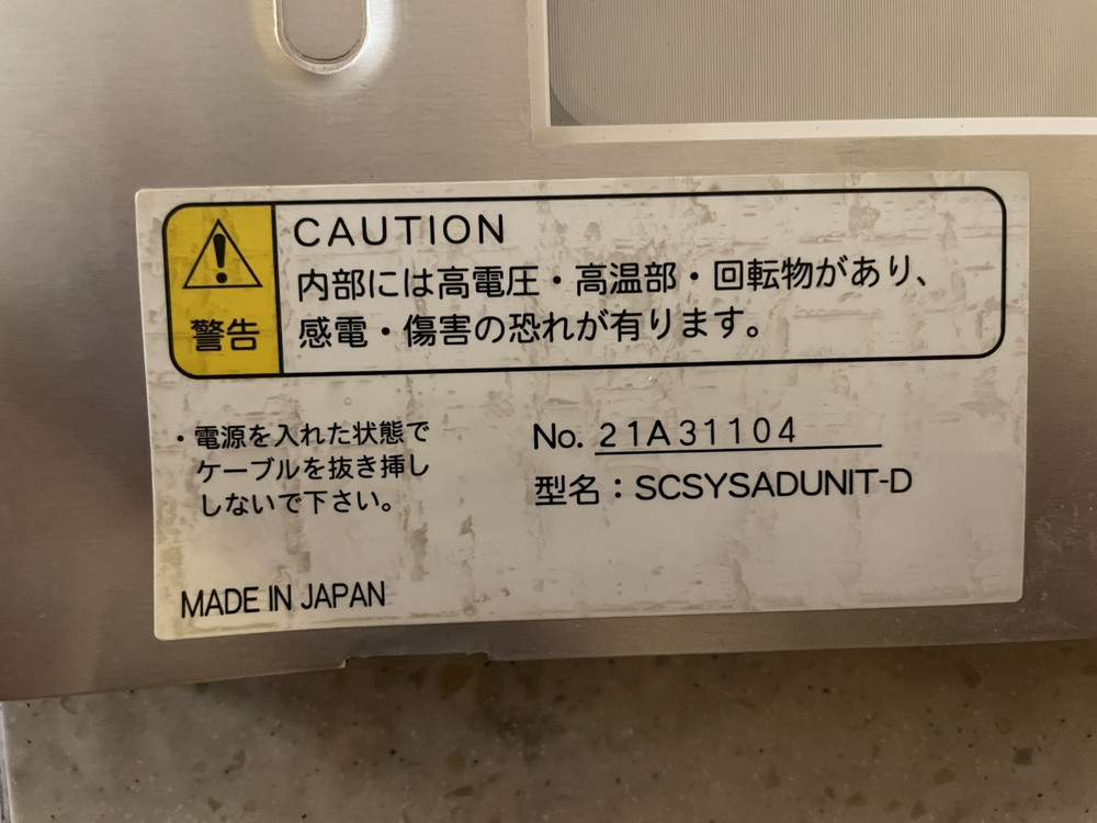 Pachislo Video Screen SCSYSADUNIT-D