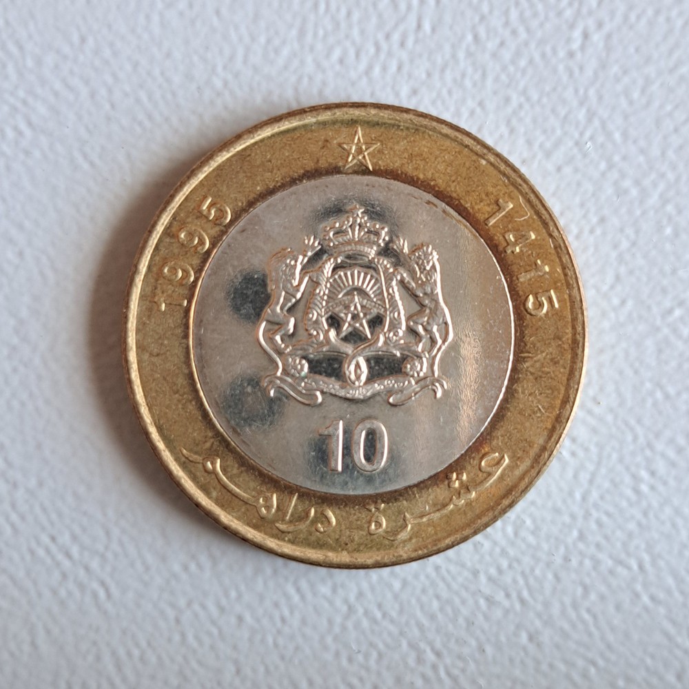 1995 Morocco 10 Dirham Coin [1415] (VF)