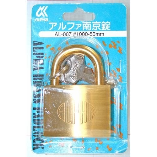 ALPHA Padlock AL-007#1000-50mm