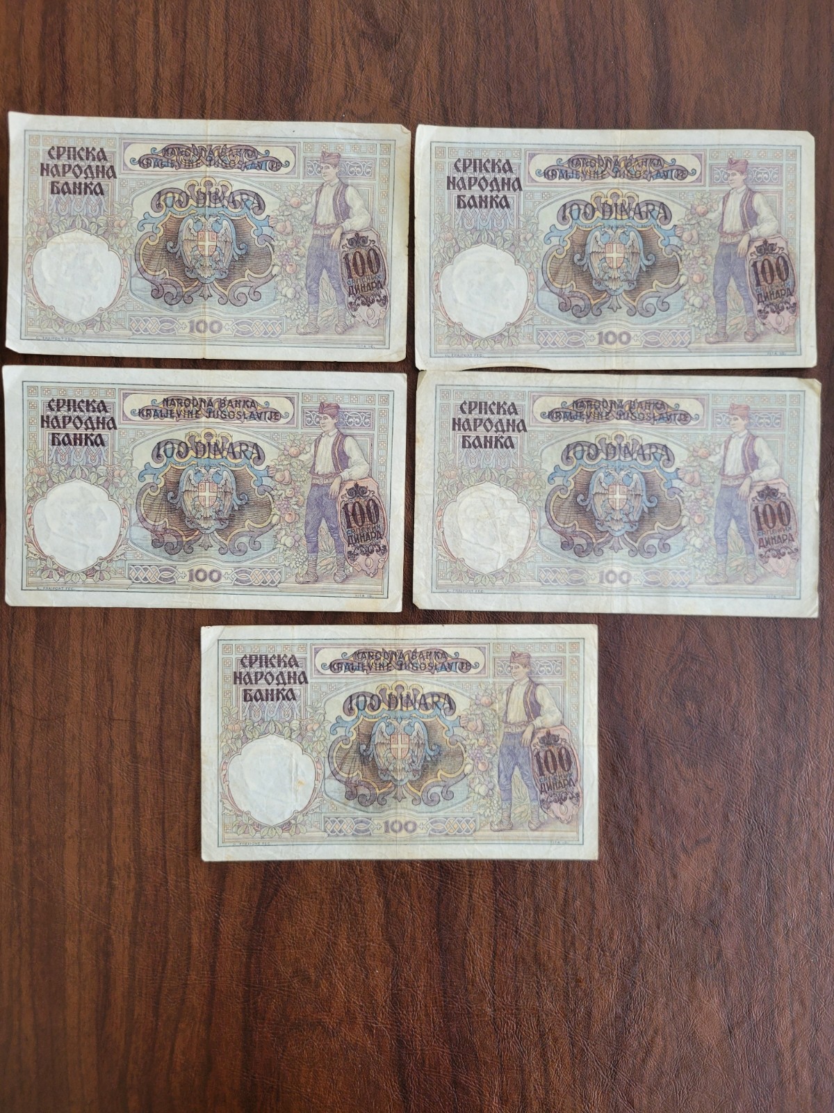 Serbia Yugoslavia Lot of 5 100 Dinara Banknotes Circulated P23 #161