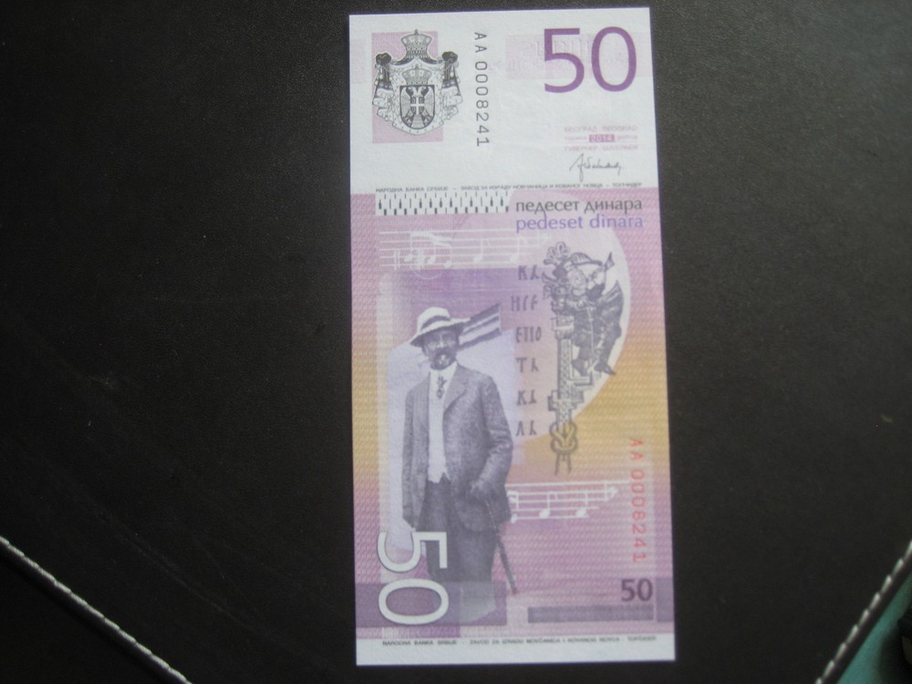 SERBIA 2011 ISSUE - 50 DINARA P56b - DATED 2014 - UNCIRCULATED