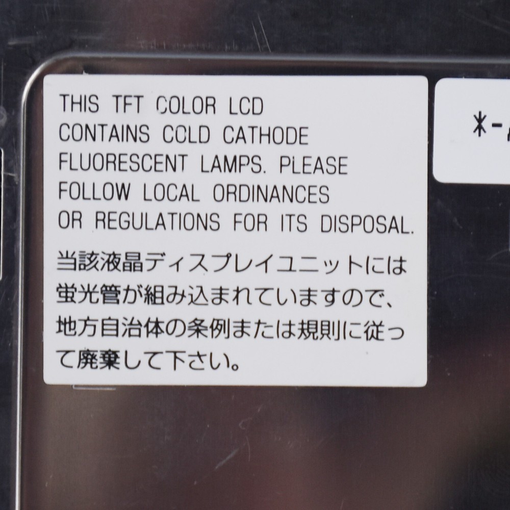 10.4" inch LCD Screen Display Panel HLD1045AE1 No Touch