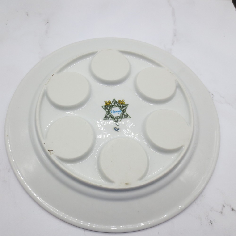 Fred Spinowitz Seder Passover Plate 13 1/2" Round Ceramic
