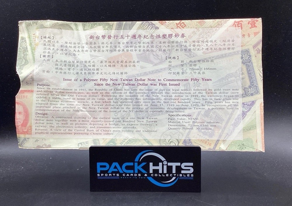 Taiwan Polymer 50 Taiwan Dollar Note Commemorative