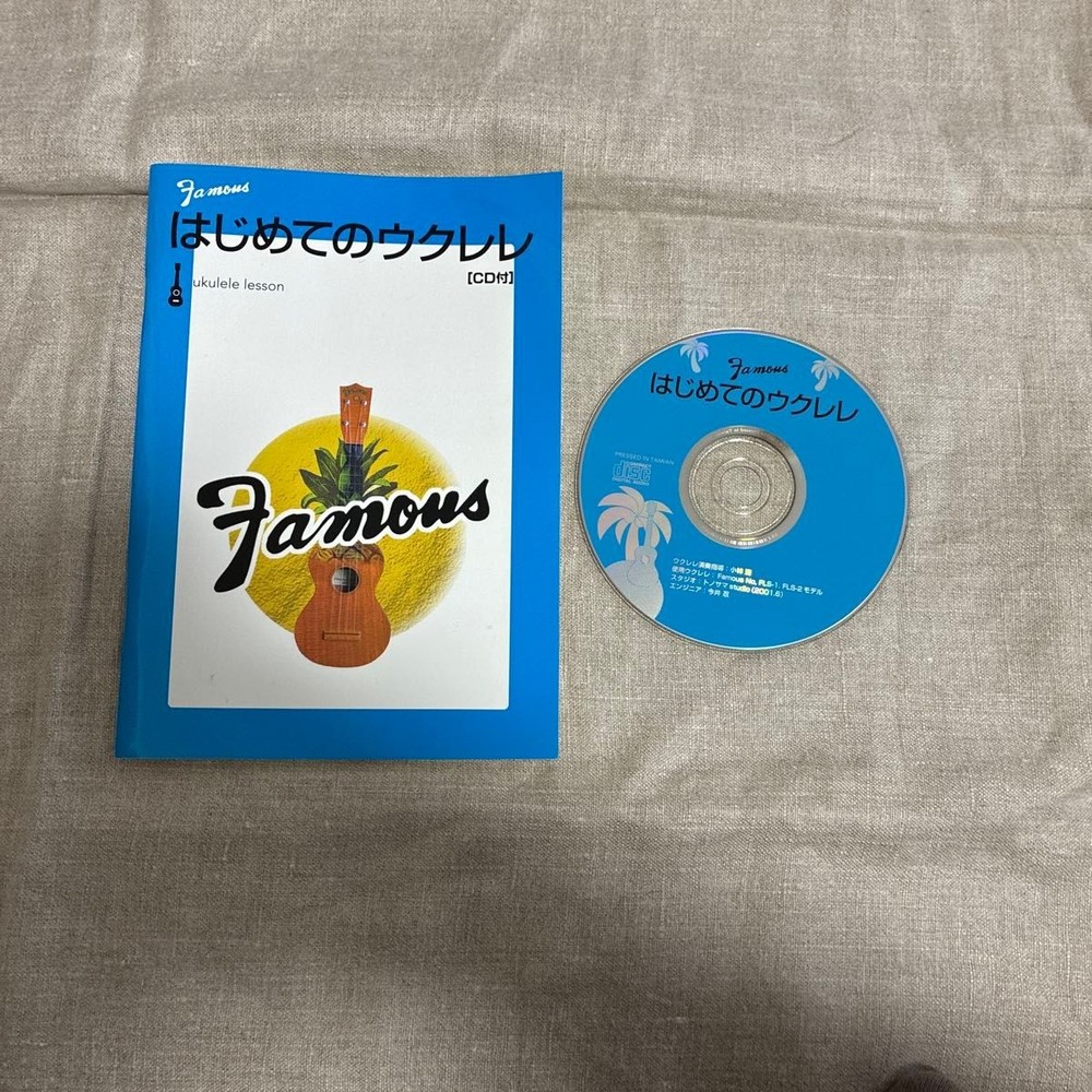 Famous Ukulele FS-5 First Ukulele Set