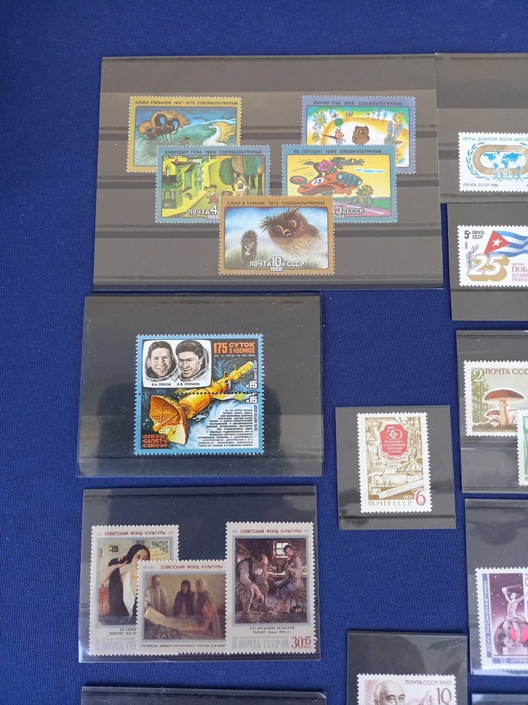 Russian Stamp Card ALL PICTURED