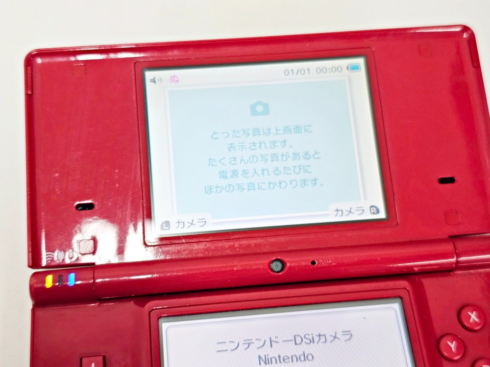 Nintendo DSi Console Red 142 Japan