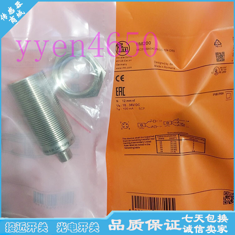 Original IFM Proximity Switch IIM211 Sensor