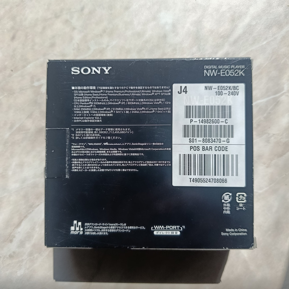 Sony NW-E052K 2GB Completed in Box Used